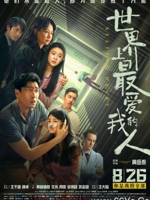 电影2