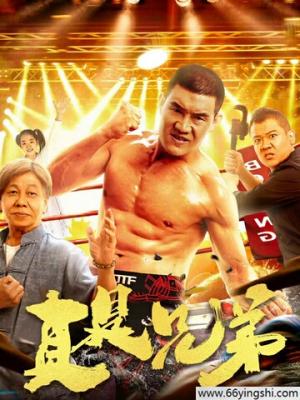 热播3